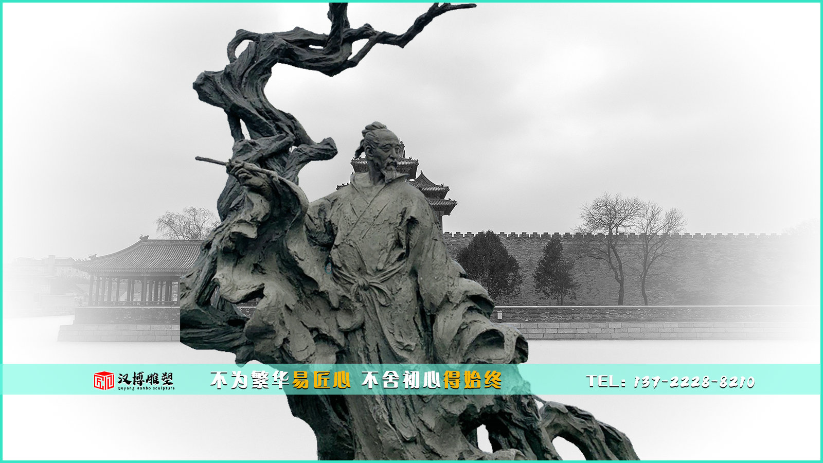 鑄銅人物雕塑，中華上下五千年都有那些歷史故事？ 