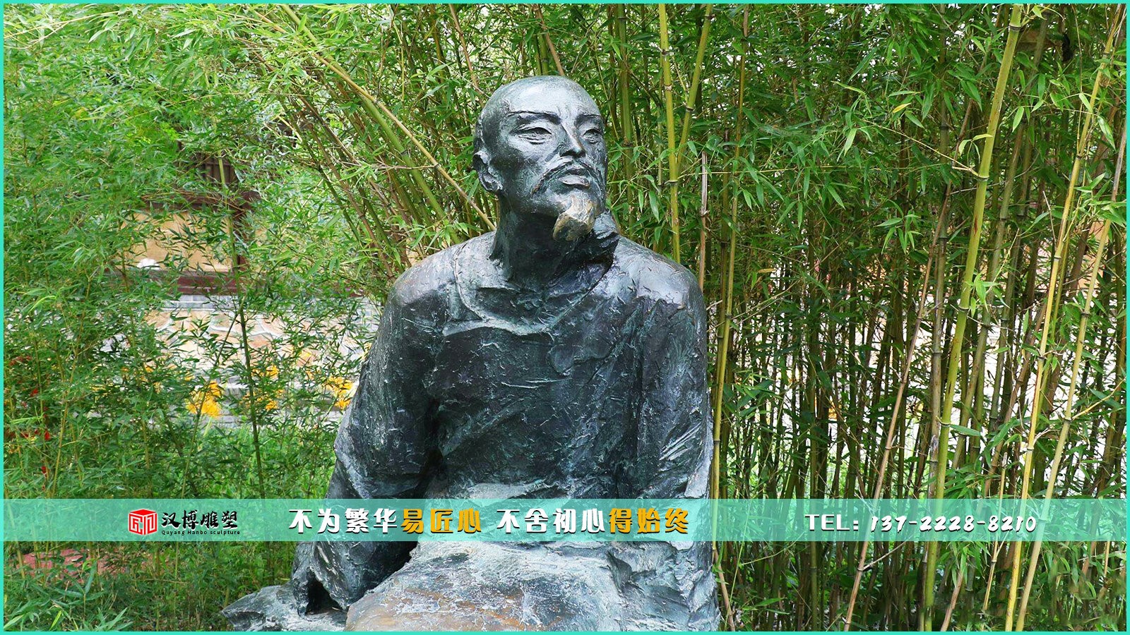 大型文人雕塑，清代作家的生平 