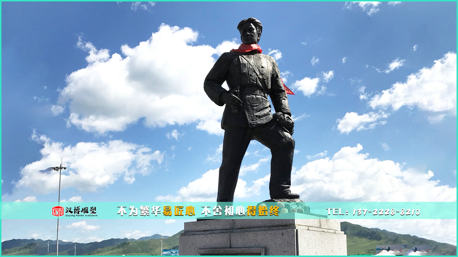 人物鑄銅雕塑，最美奮斗者