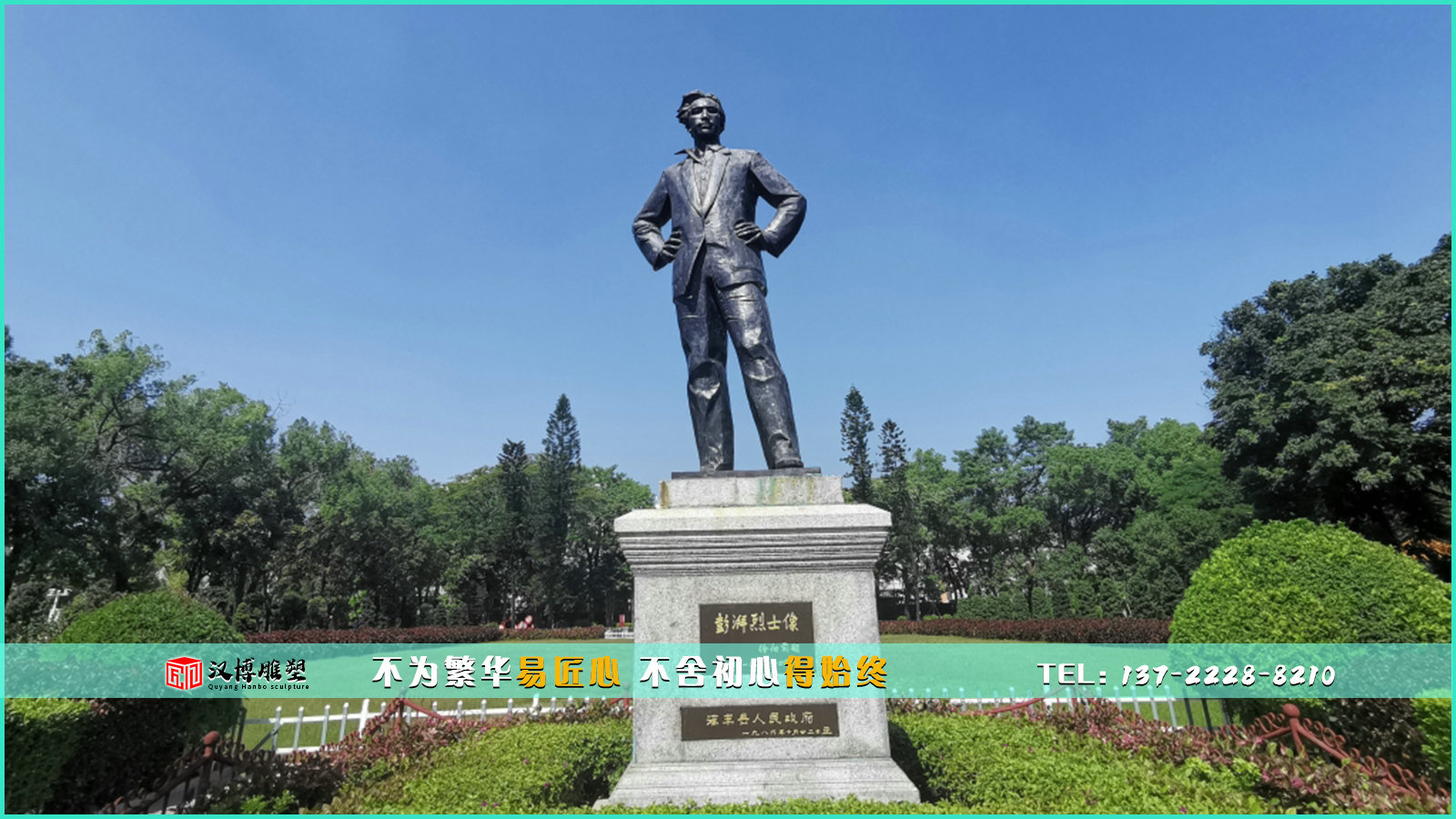 人物雕塑，徐向前對(duì)于紅軍革命的貢獻(xiàn)