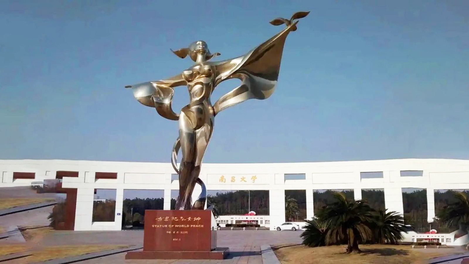 不銹鋼和平女神雕塑,不銹鋼校園雕塑,不銹鋼雕塑定制廠家