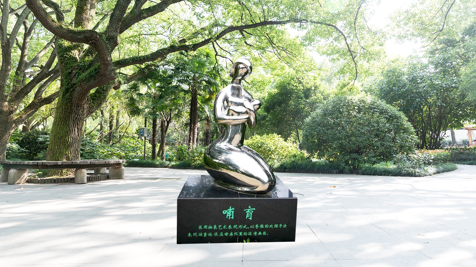 不銹鋼母子雕塑,不銹鋼哺育雕塑,不銹鋼公園雕塑