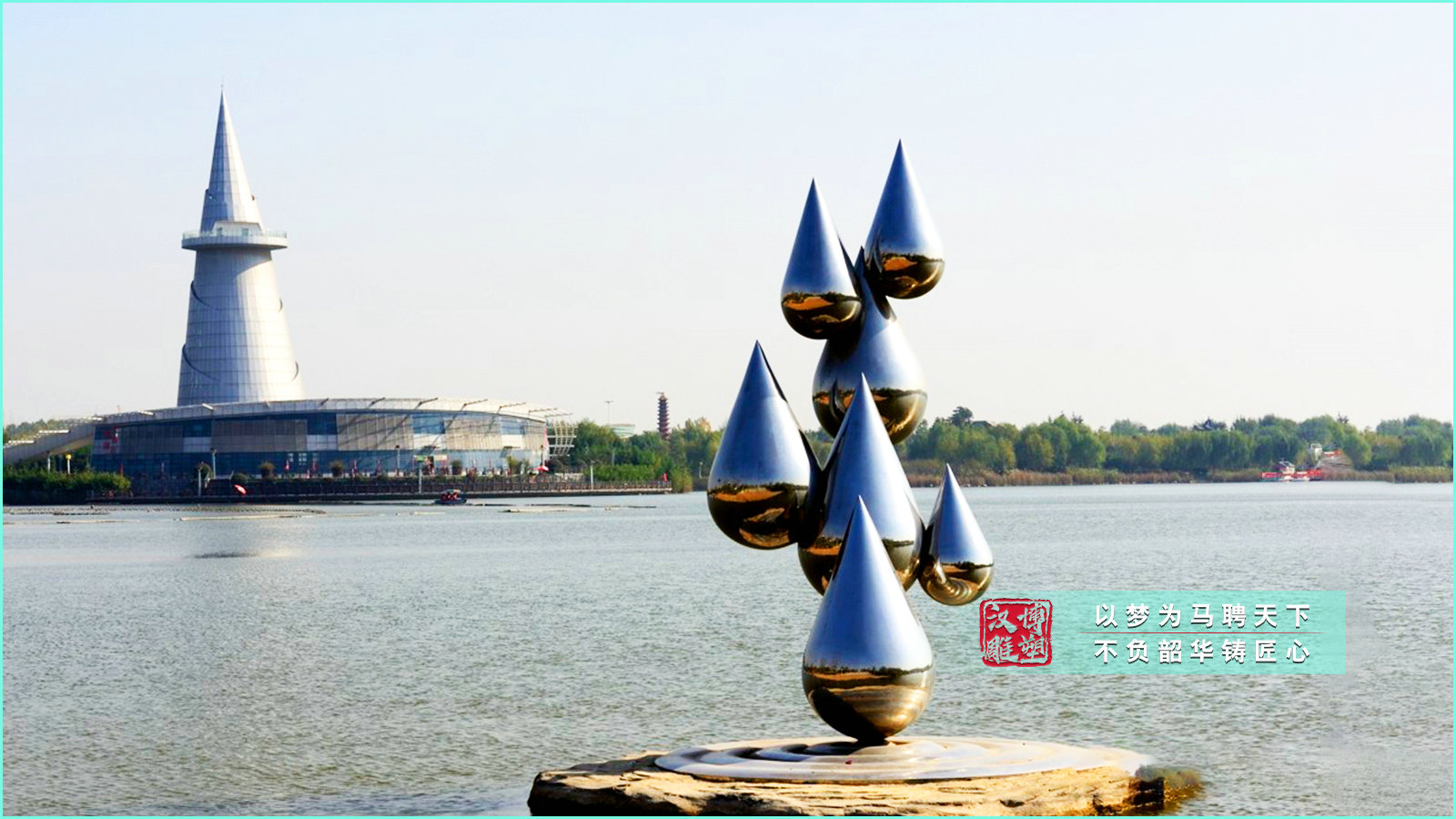圓環(huán)雕塑加工,園林雕塑定制廠家,大型景觀雕塑廣場