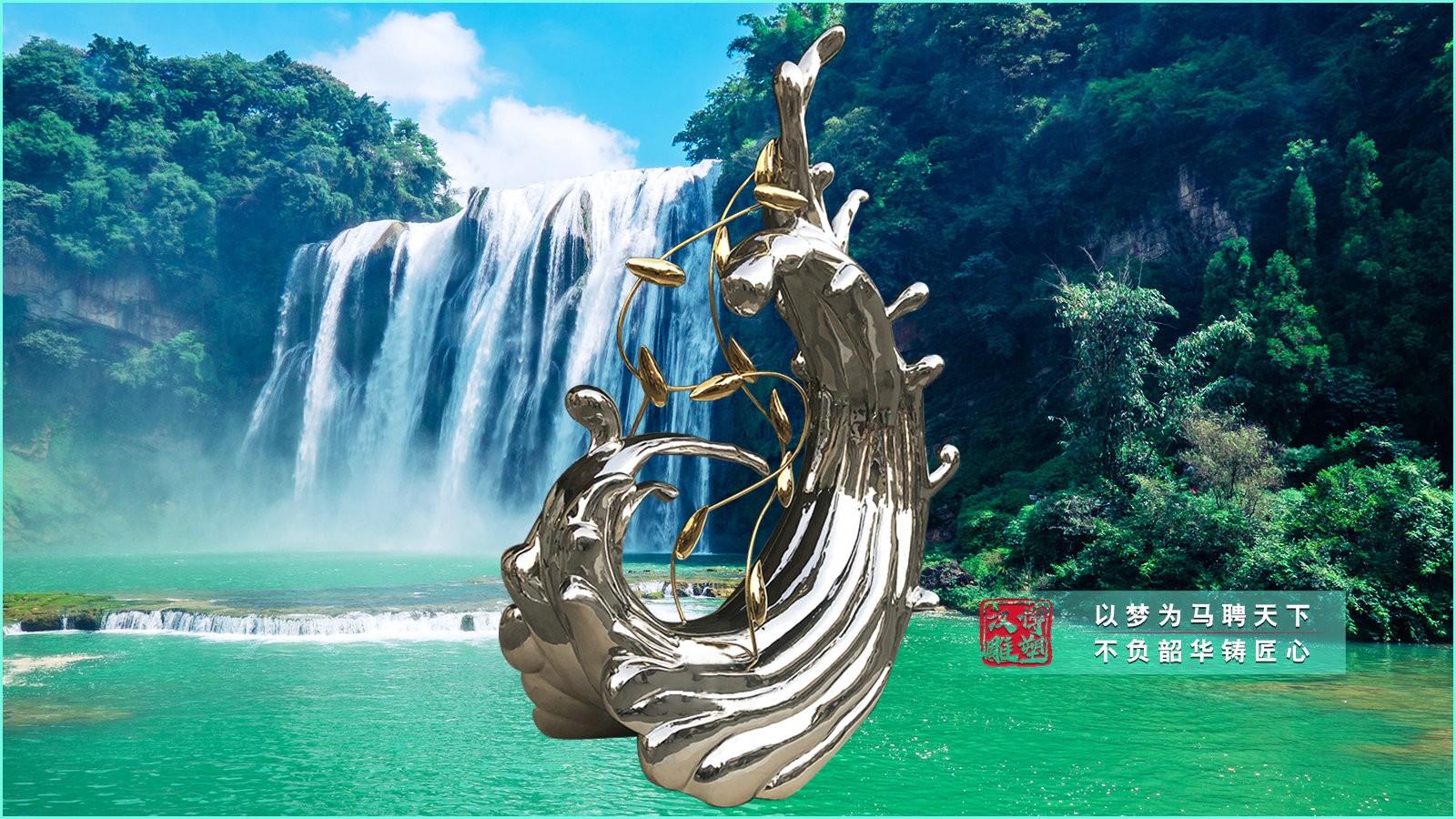 藝術(shù)雕塑定制廠家,不銹鋼雕塑廣場,大型雕塑加工