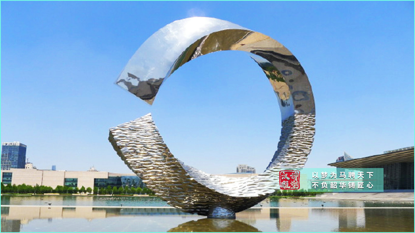 鏡面雕塑定制,戶外雕塑加工,雕塑源頭廠家