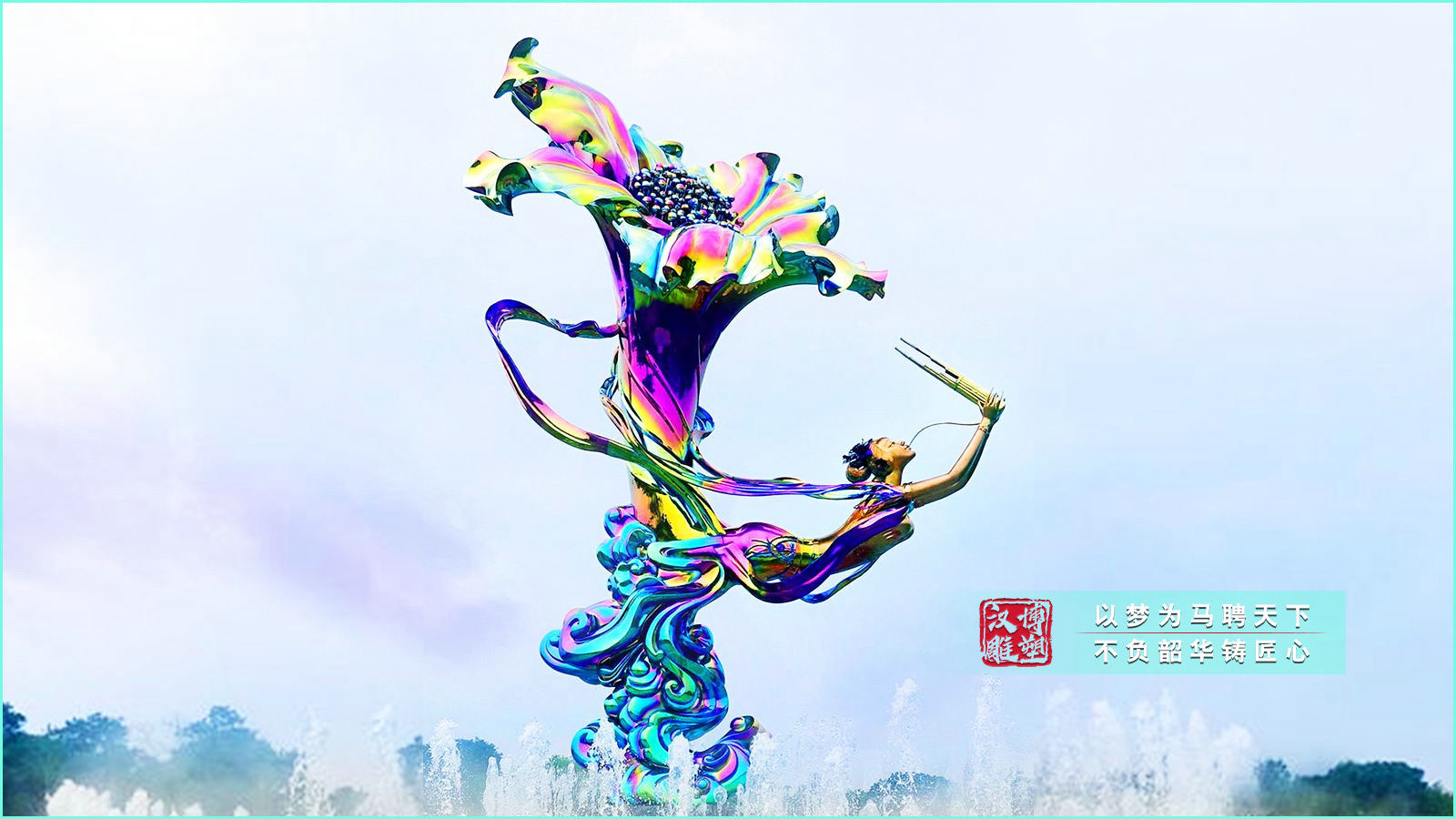 彩繪藝術(shù)雕塑加工,廣場雕塑定制,噴泉藝術(shù)雕塑