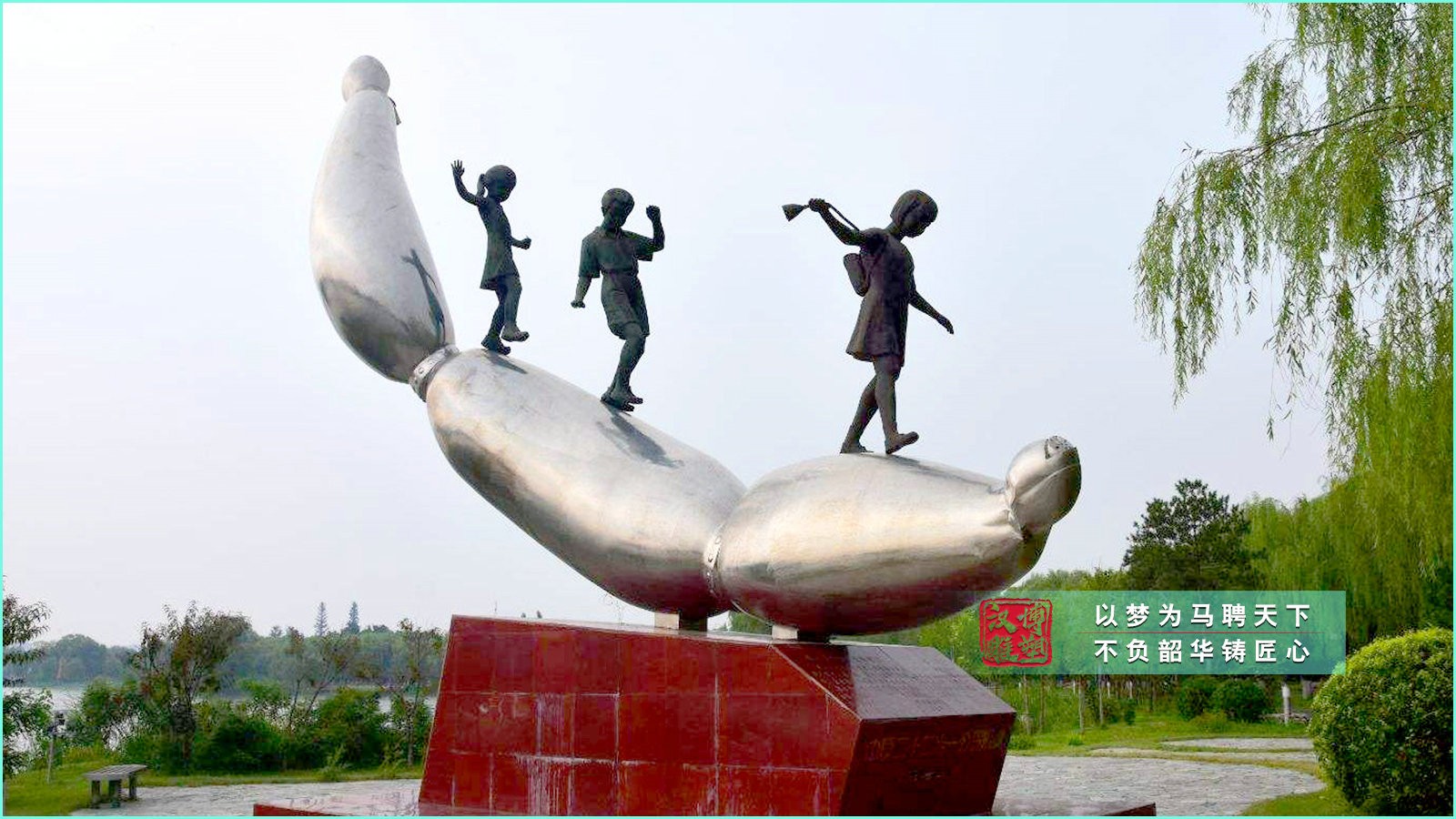小孩雕像加工廠家,公園雕塑廠家,雕塑公司
