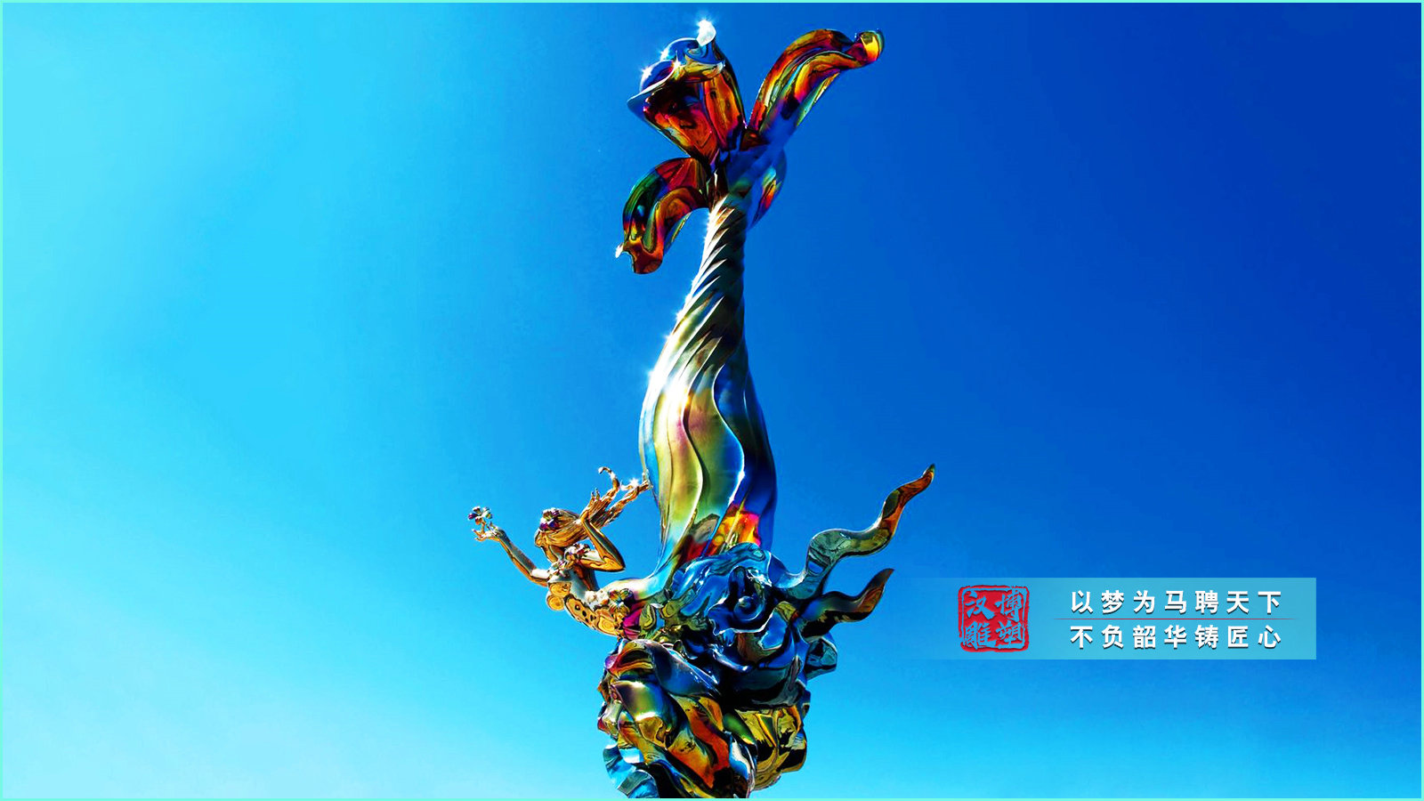 不銹鋼雕塑定制,噴鍍雕塑加工,金屬雕塑公司