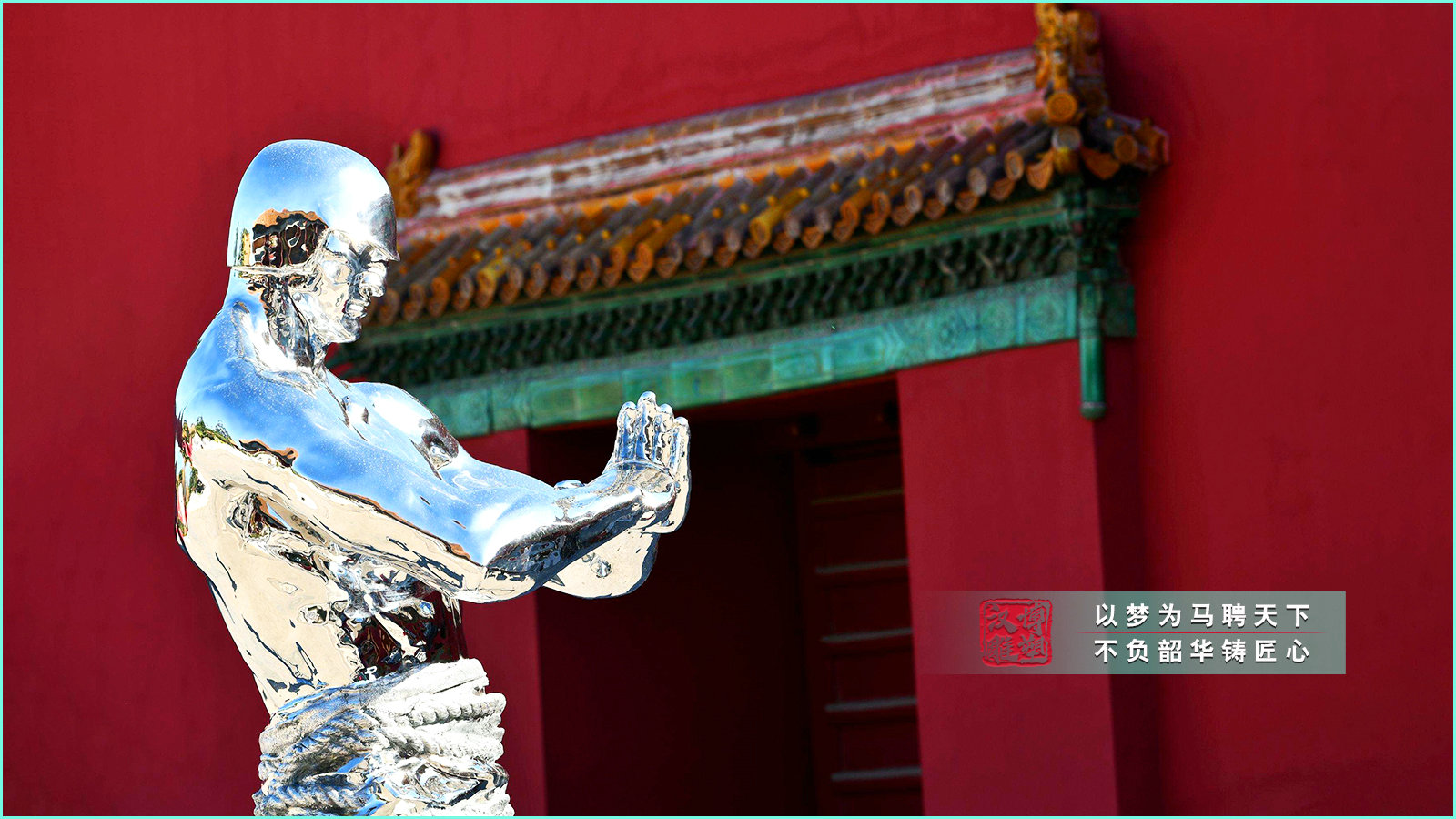 不銹鋼雕塑定制,不銹鋼武術(shù)人物雕塑,戶外大型不銹鋼人物制作廠家