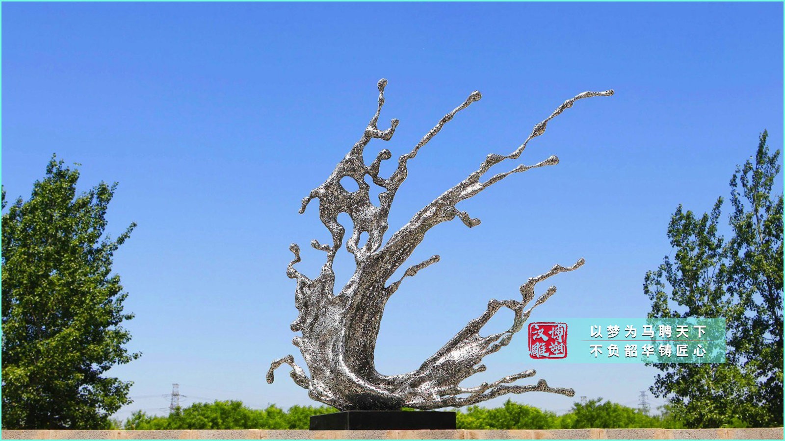 景觀雕塑廠家,異型雕塑擺件,園林雕塑制作