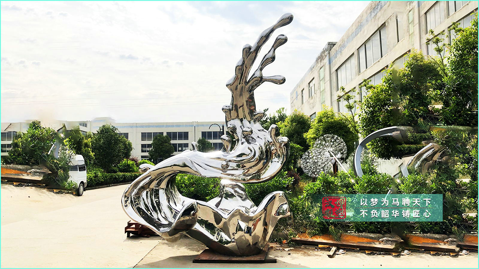 抽象雕塑定制,大型雕塑加工,雕塑源頭廠家