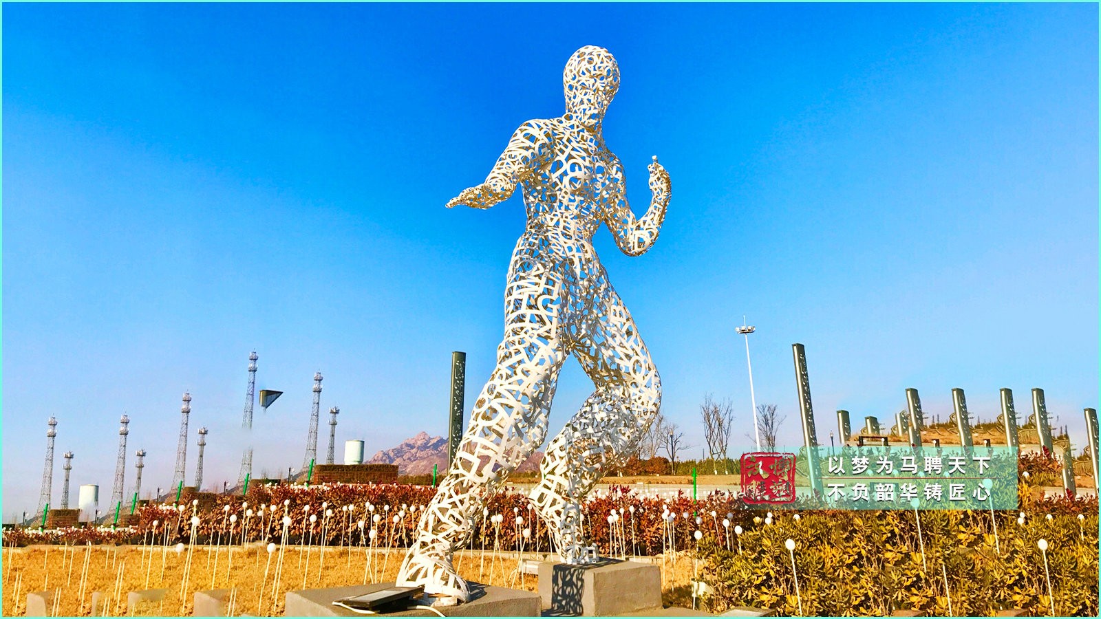 不歐冠鏤空人物雕塑,編織不銹鋼,公園景觀雕塑