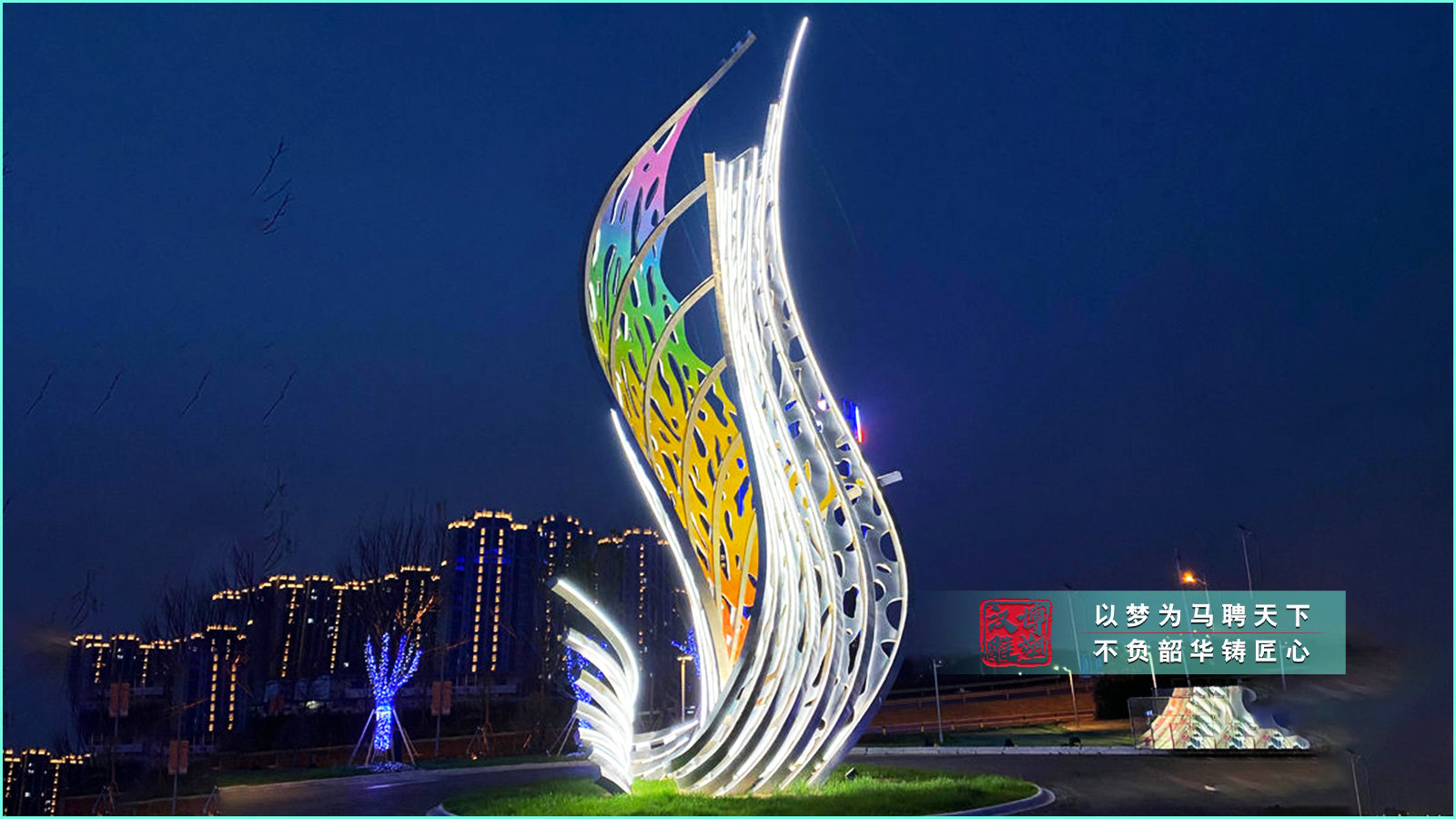 園林公園雕塑,售樓部雕塑,不銹鋼異形雕塑