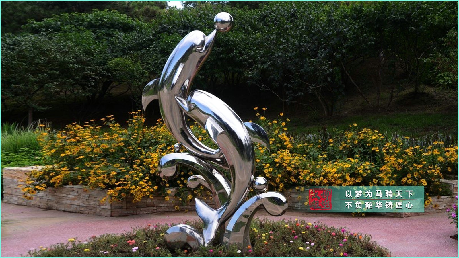 不銹鋼海豚頂球雕塑,不銹鋼公園雕塑,不銹鋼雕塑制作廠家