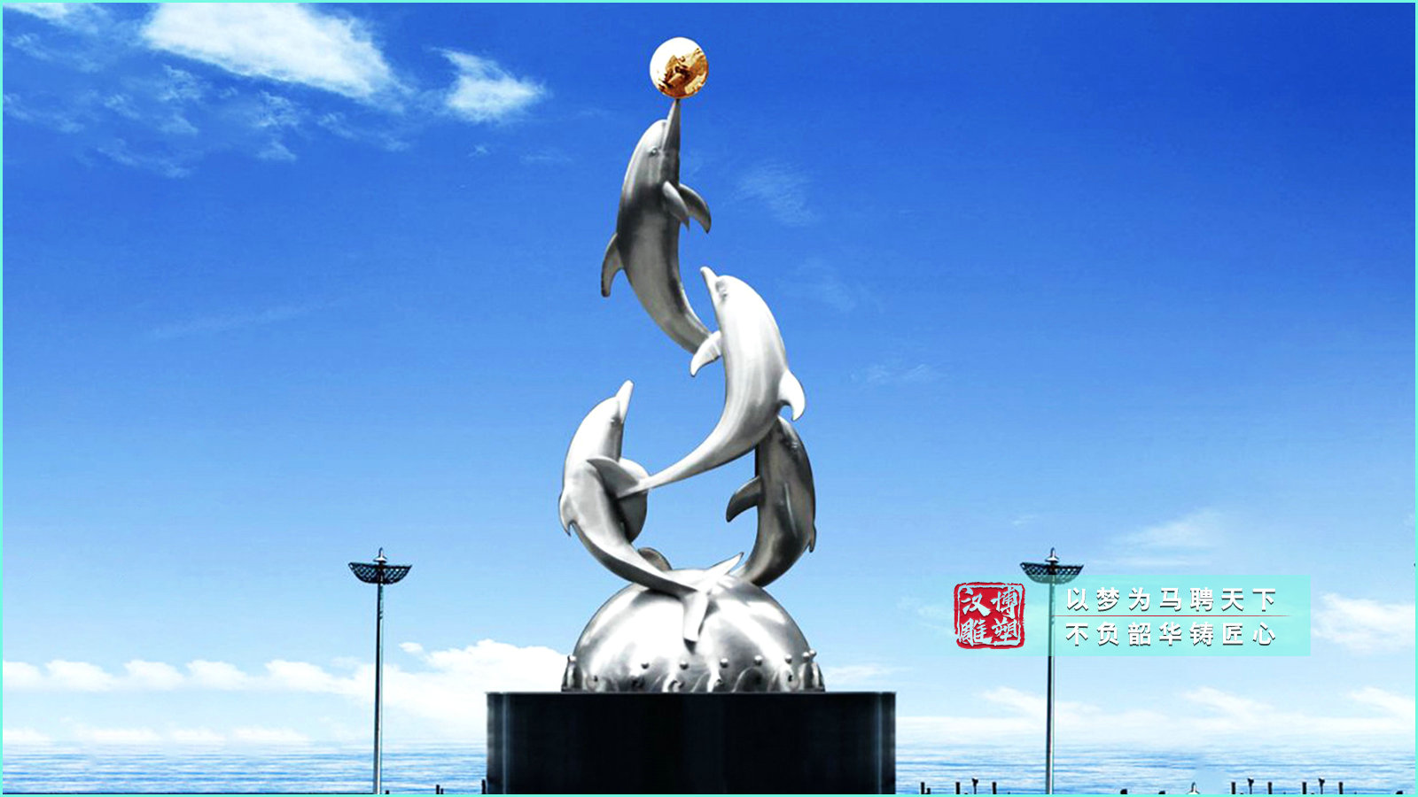 不銹鋼海豚雕塑,不銹鋼海邊雕塑擺件,大型雕塑加工工廠