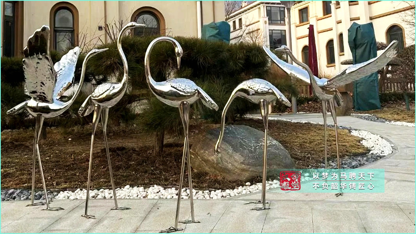不銹鋼仙鶴雕塑,不銹鋼鳥類雕塑定制,戶外庭院雕塑制作