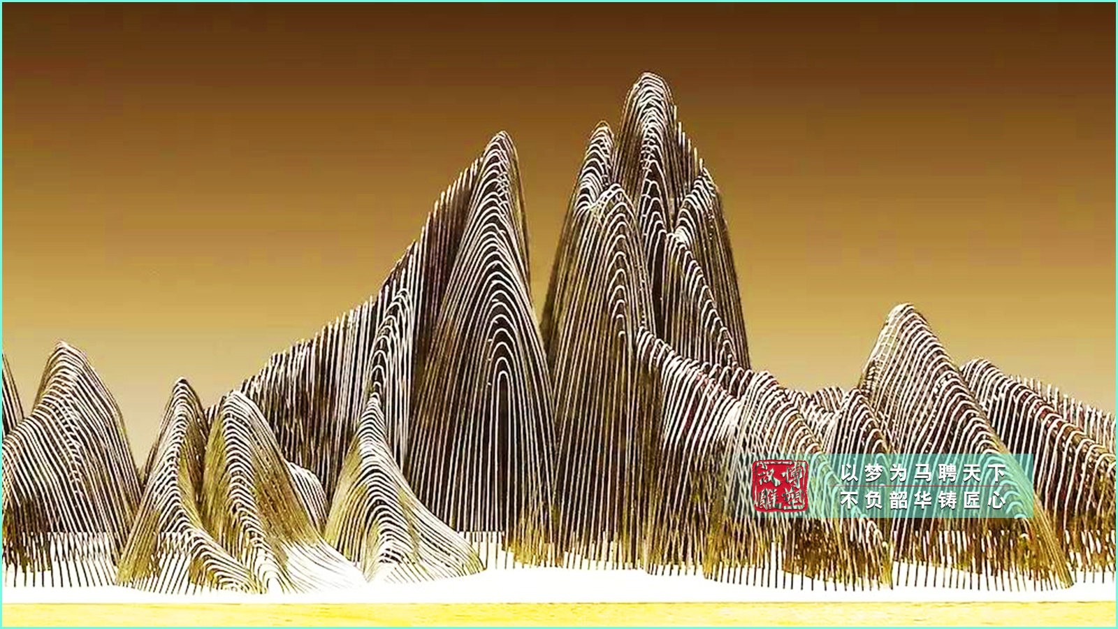不銹鋼大型假山雕塑制作,商務(wù)造景雕塑制作,金屬雕塑加工工廠