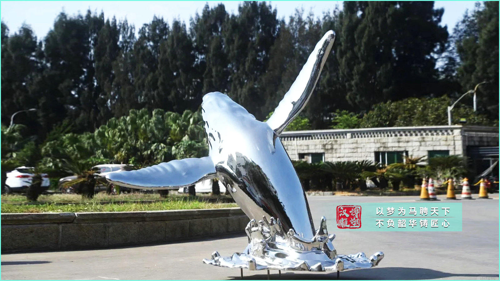 不銹鋼鯨魚鏡面雕塑,戶外雕塑定制廠家,鏡面雕塑定制廠家