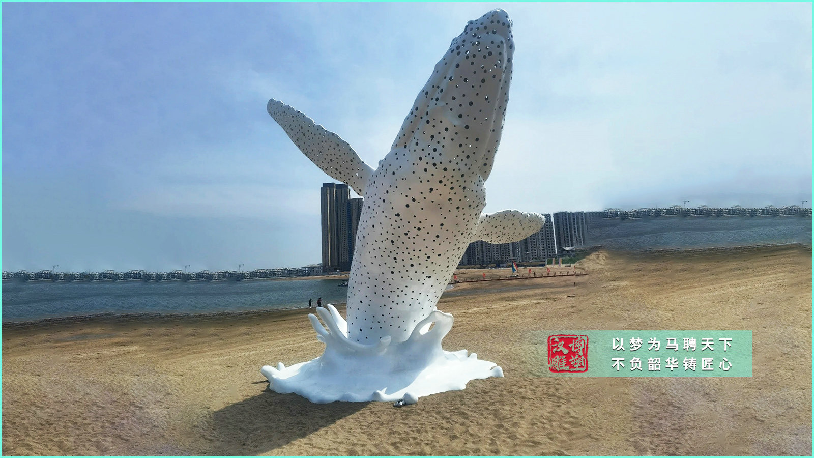 不銹鋼鏤空鯨魚雕塑,大型金屬雕塑制作,園林景觀雕塑定制源頭廠家