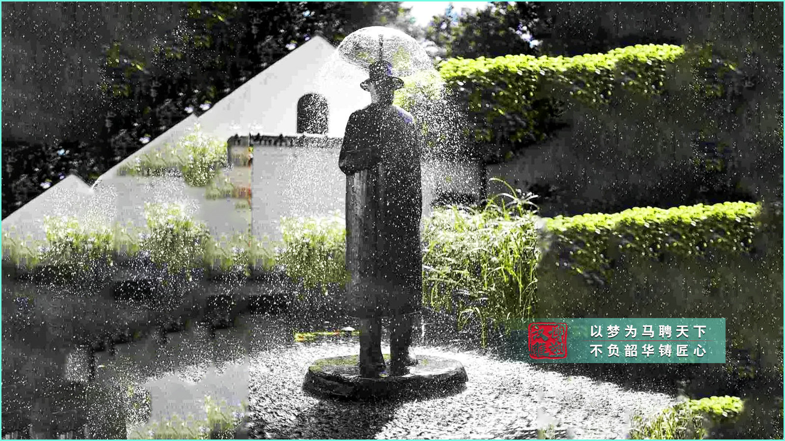 打傘的人噴泉雕塑,庭院景觀雕塑,創(chuàng)意噴泉人物雕塑