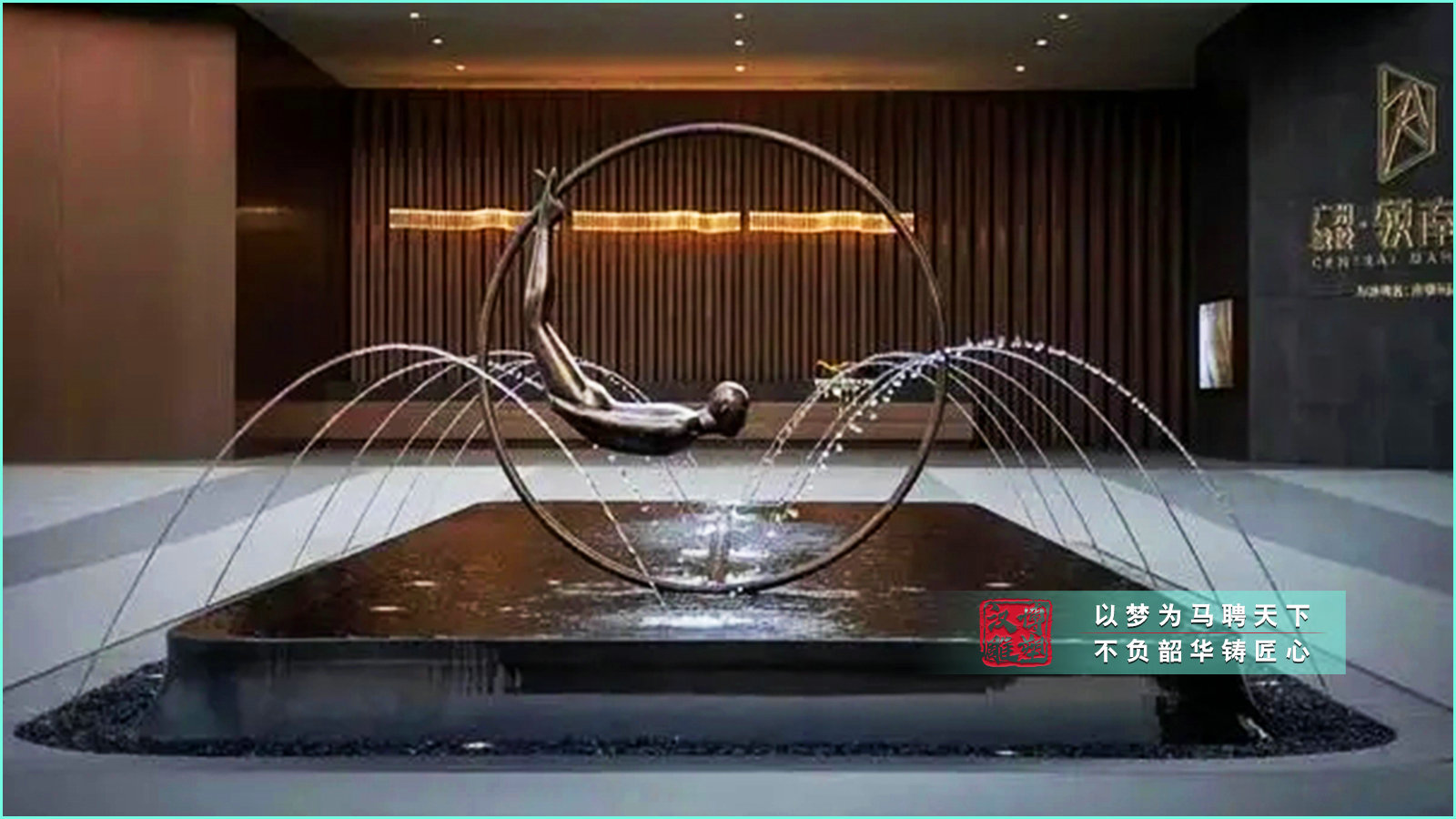 室內(nèi)噴泉雕塑,商業(yè)部景觀雕塑,運(yùn)動(dòng)人物不銹鋼雕塑