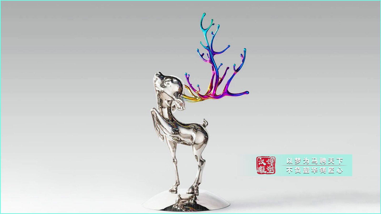萌版小鹿不銹鋼雕塑,噴鍍動(dòng)物不銹鋼雕塑,收藏家裝飾擺件