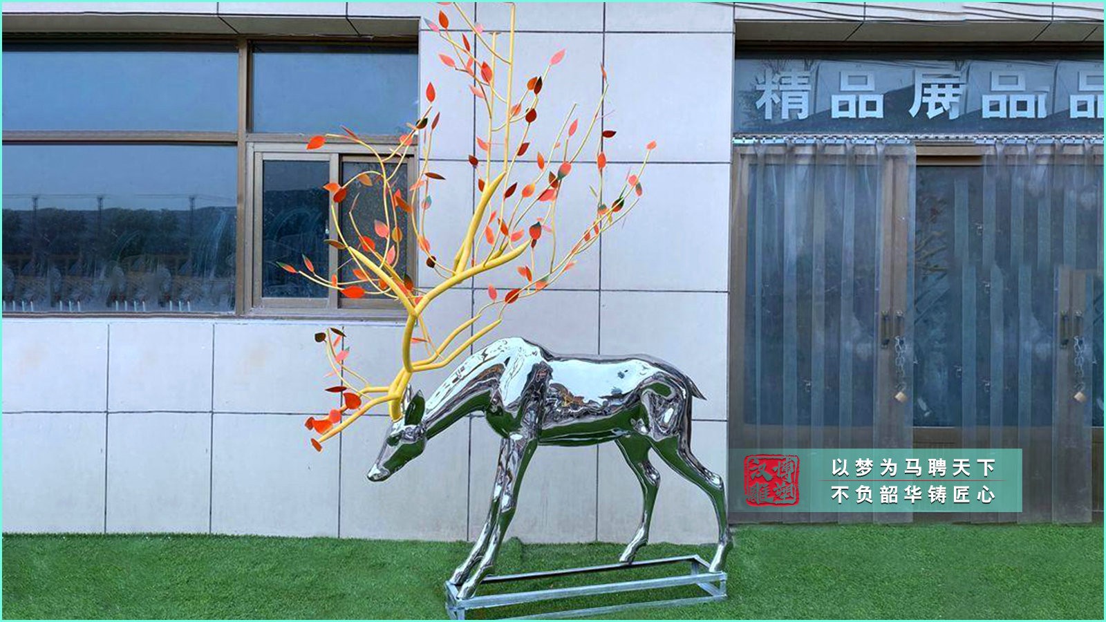 大鹿角不銹鋼雕塑,低頭鹿雕塑,彩繪噴漆不銹鋼雕塑