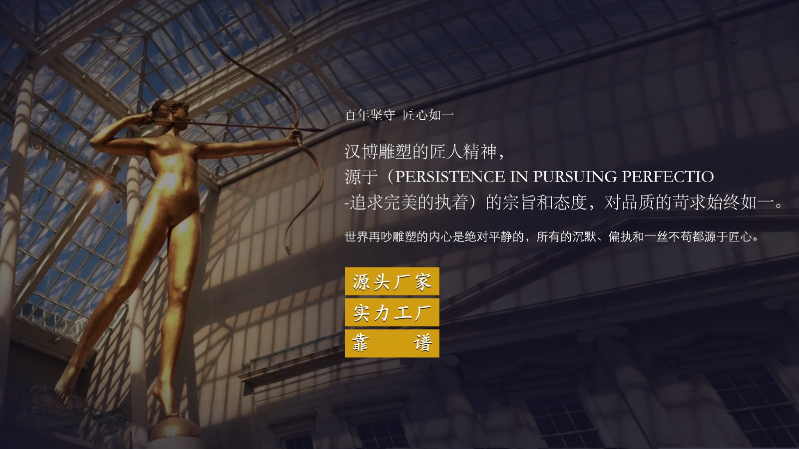 漢白玉西方人物雕塑,別墅酒店歐式石雕擺件,歐式風(fēng)格雕塑制作廠家