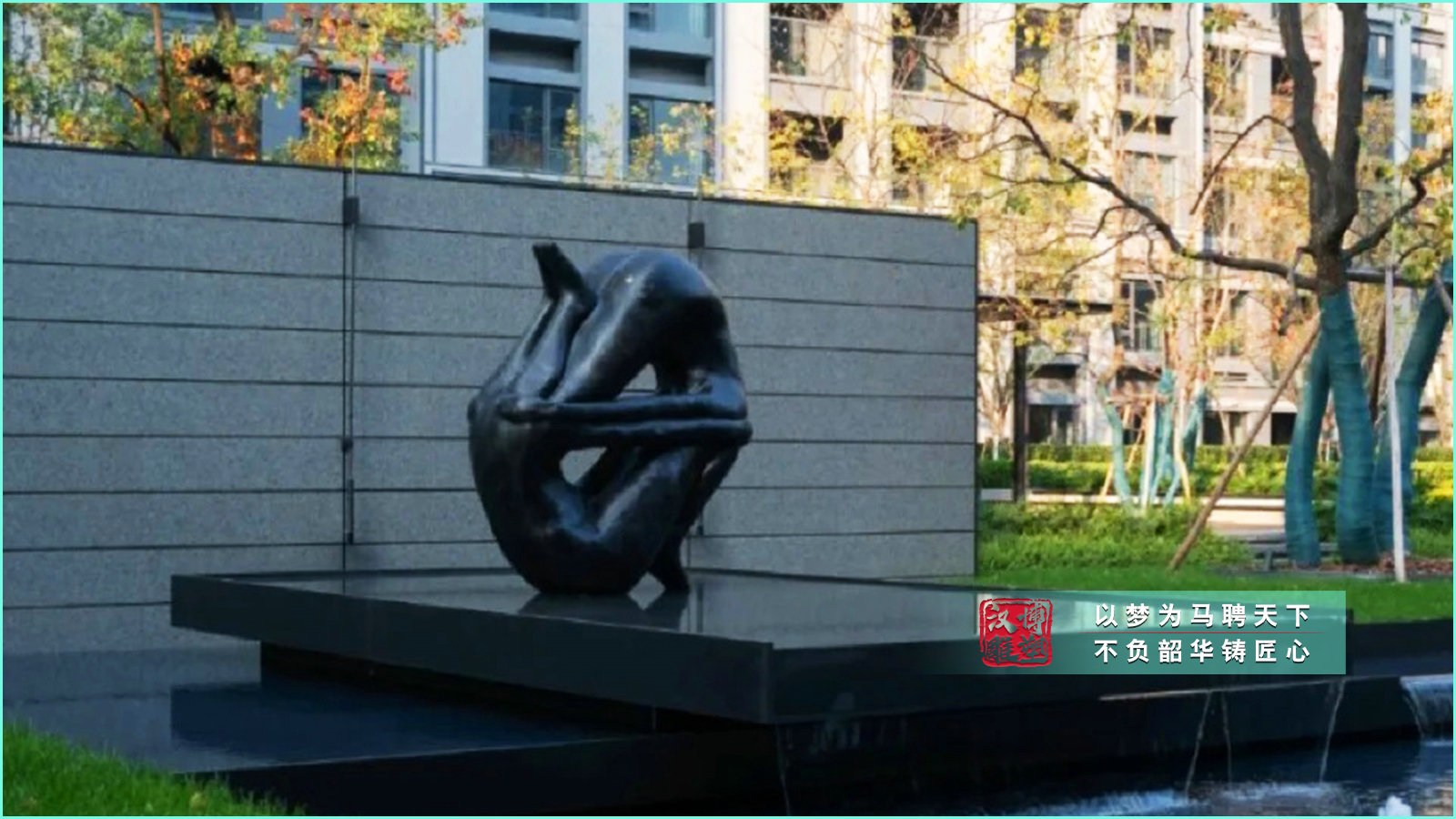 水景雕塑擺件,鑄銅雕像加工,戶(hù)外銅雕源頭廠家