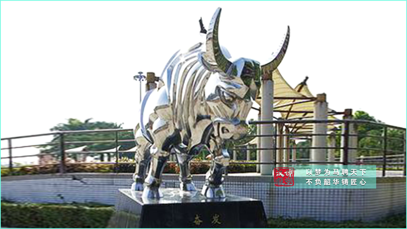 斗牛場(chǎng)景觀雕塑,動(dòng)物不銹鋼創(chuàng)意雕塑,抽象牛鏡面雕塑