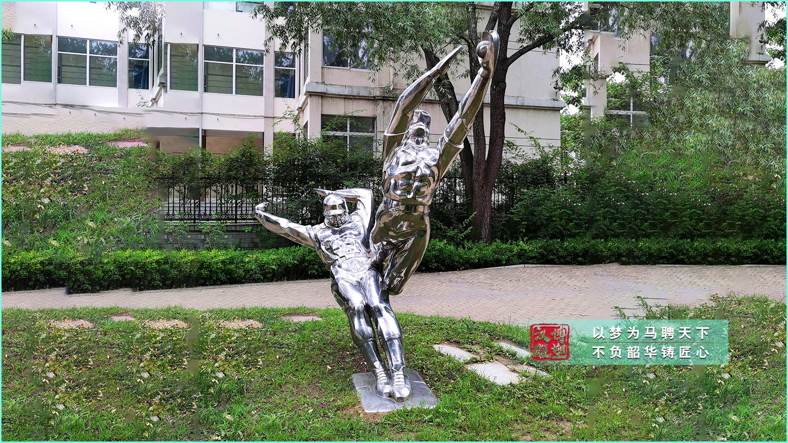打棒球人物雕塑,不銹鋼鏡面雕塑,運動人物雕塑