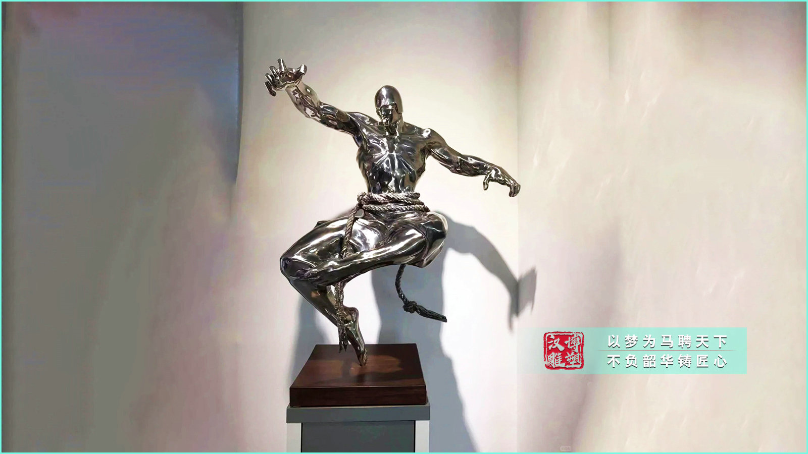 不銹鋼武術(shù)人物雕塑,室內(nèi)藝術(shù)擺件,雕塑制作廠家