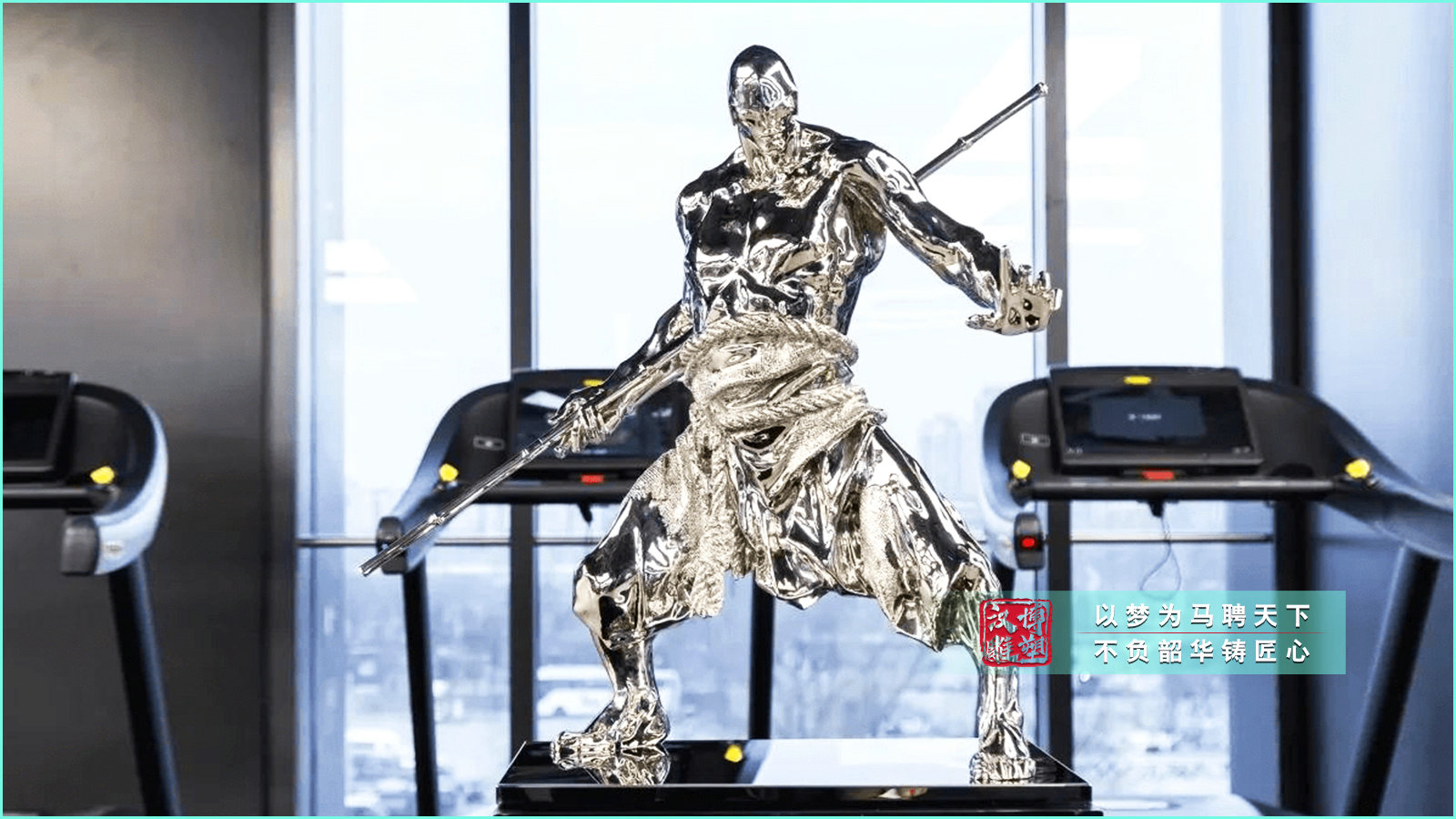 鏡面人物雕塑,戶外大型塑像,景觀藝術(shù)品