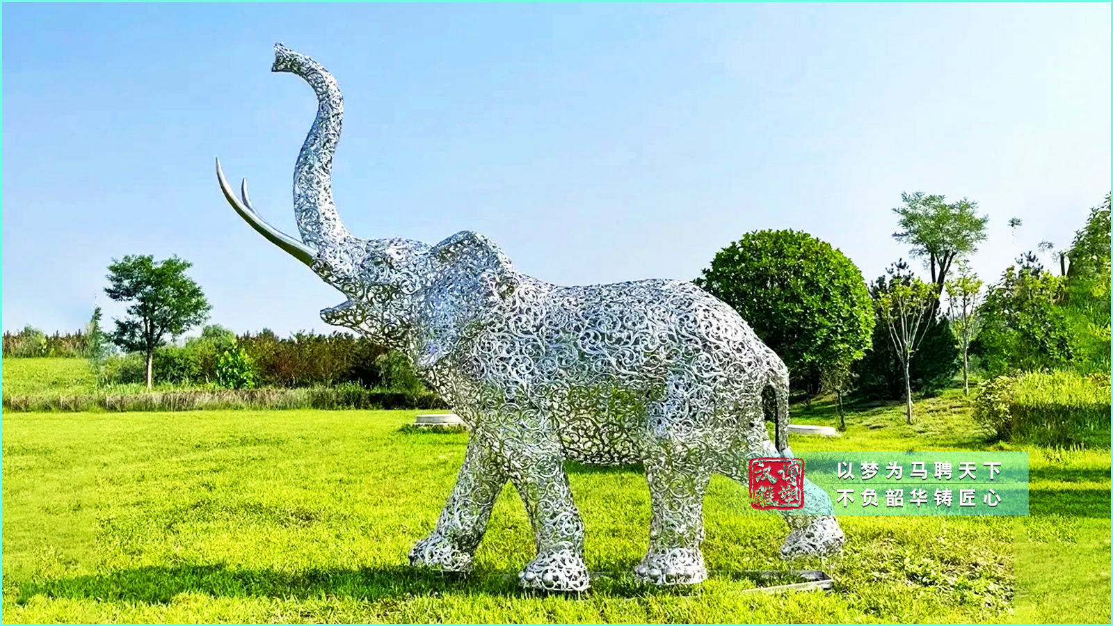 不銹鋼鏤空大象雕塑,戶外草坪小區(qū)綠地不銹鋼雕塑,鏤空發(fā)光大象雕塑廠家制作
