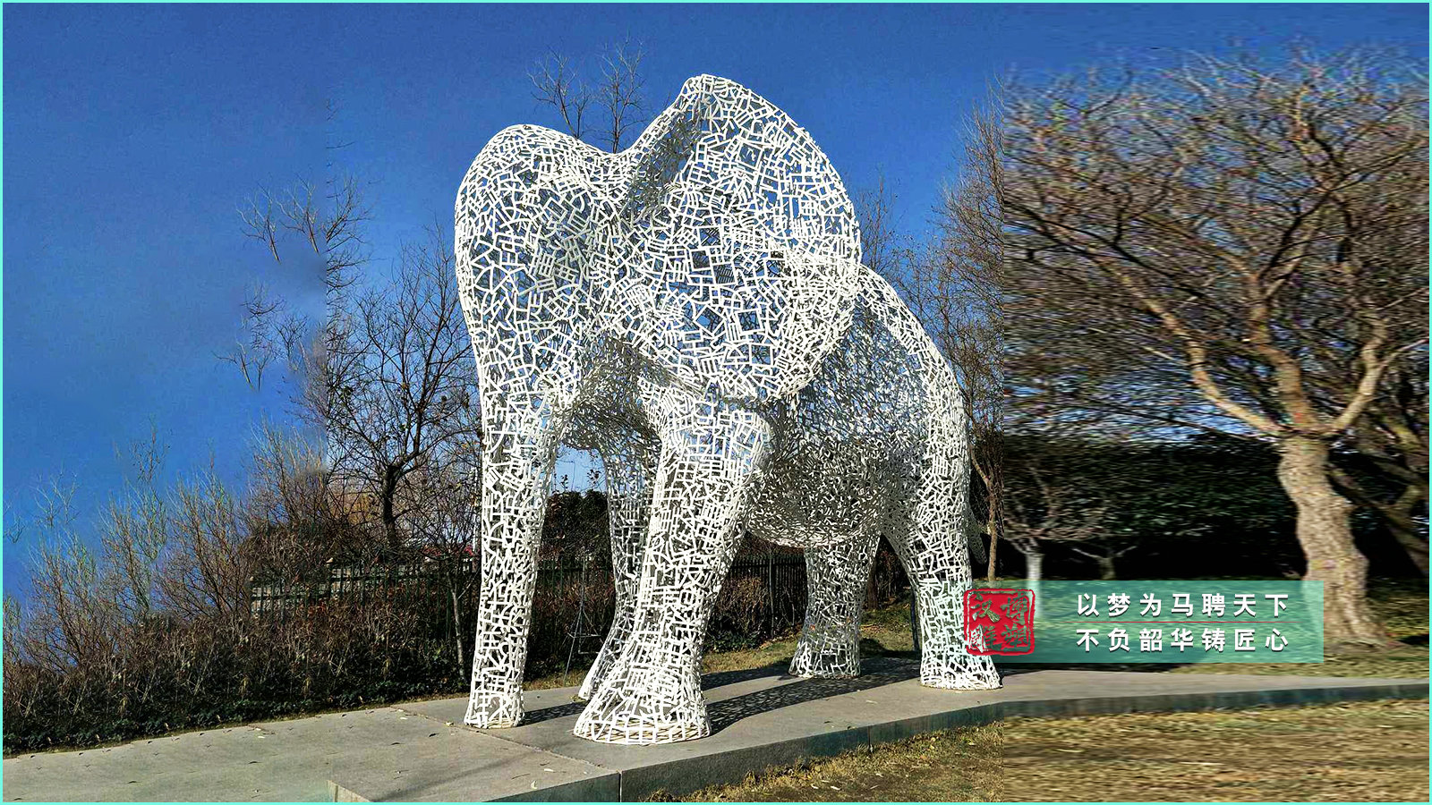 鐵藝鏤空大象雕塑,戶外大型城市景區(qū)景觀,不銹鋼鏤空發(fā)光雕塑定制廠家