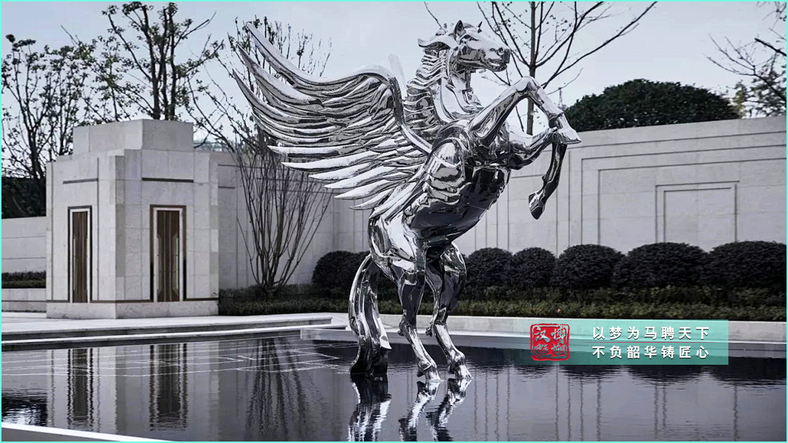 鏡面飛馬雕塑,售樓部藝術(shù)擺件,園林水景塑像