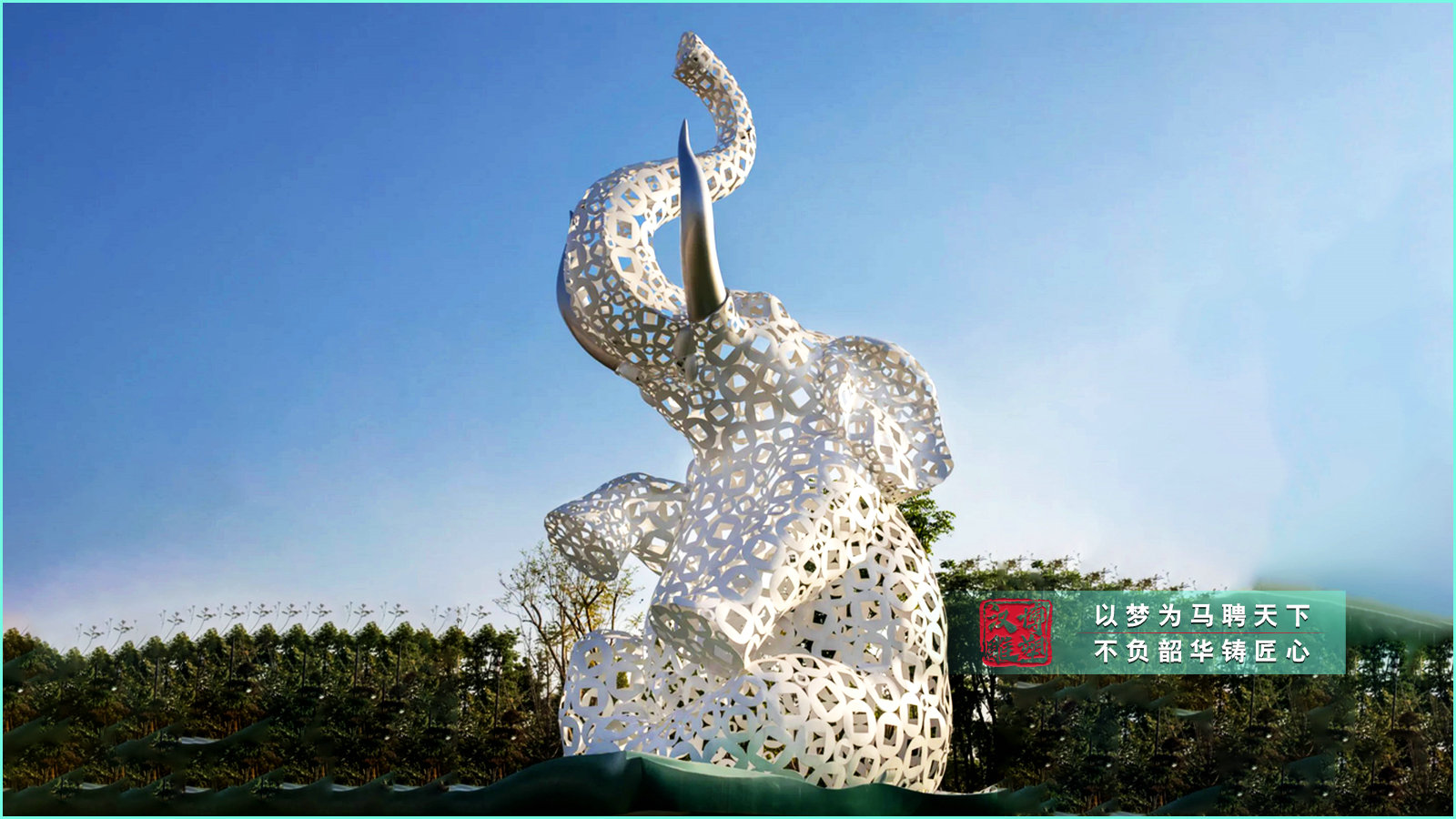 鐵藝鏤空大象雕塑,戶外廣場主題公園景觀,鏤空造型雕塑源頭工廠