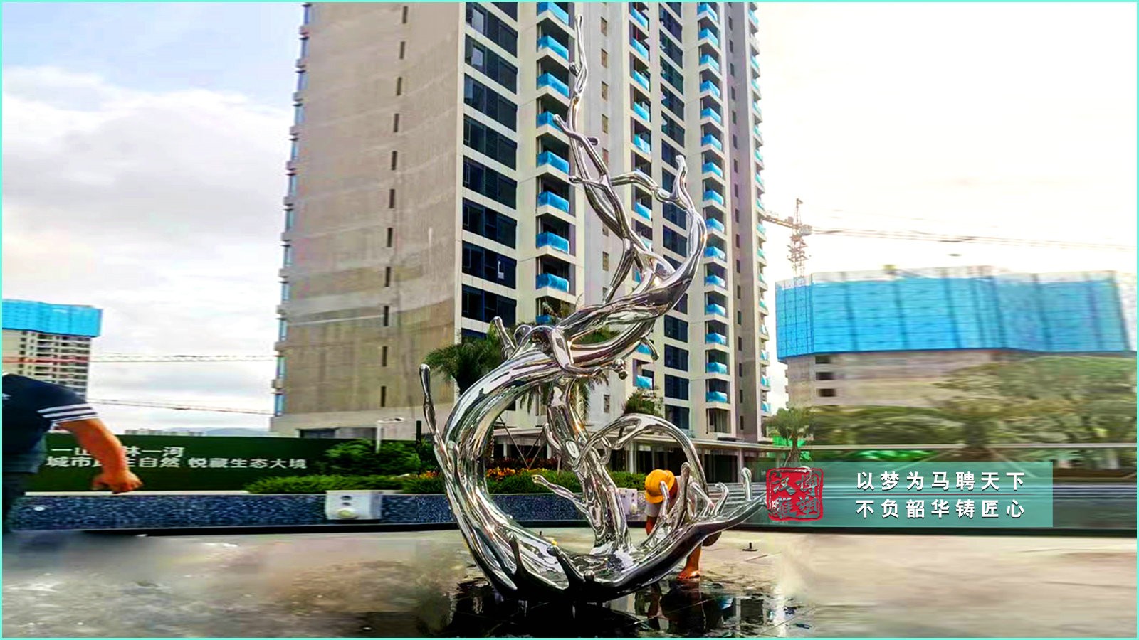 戶外水景雕塑,城市廣場(chǎng)塑像,專業(yè)廠家制作