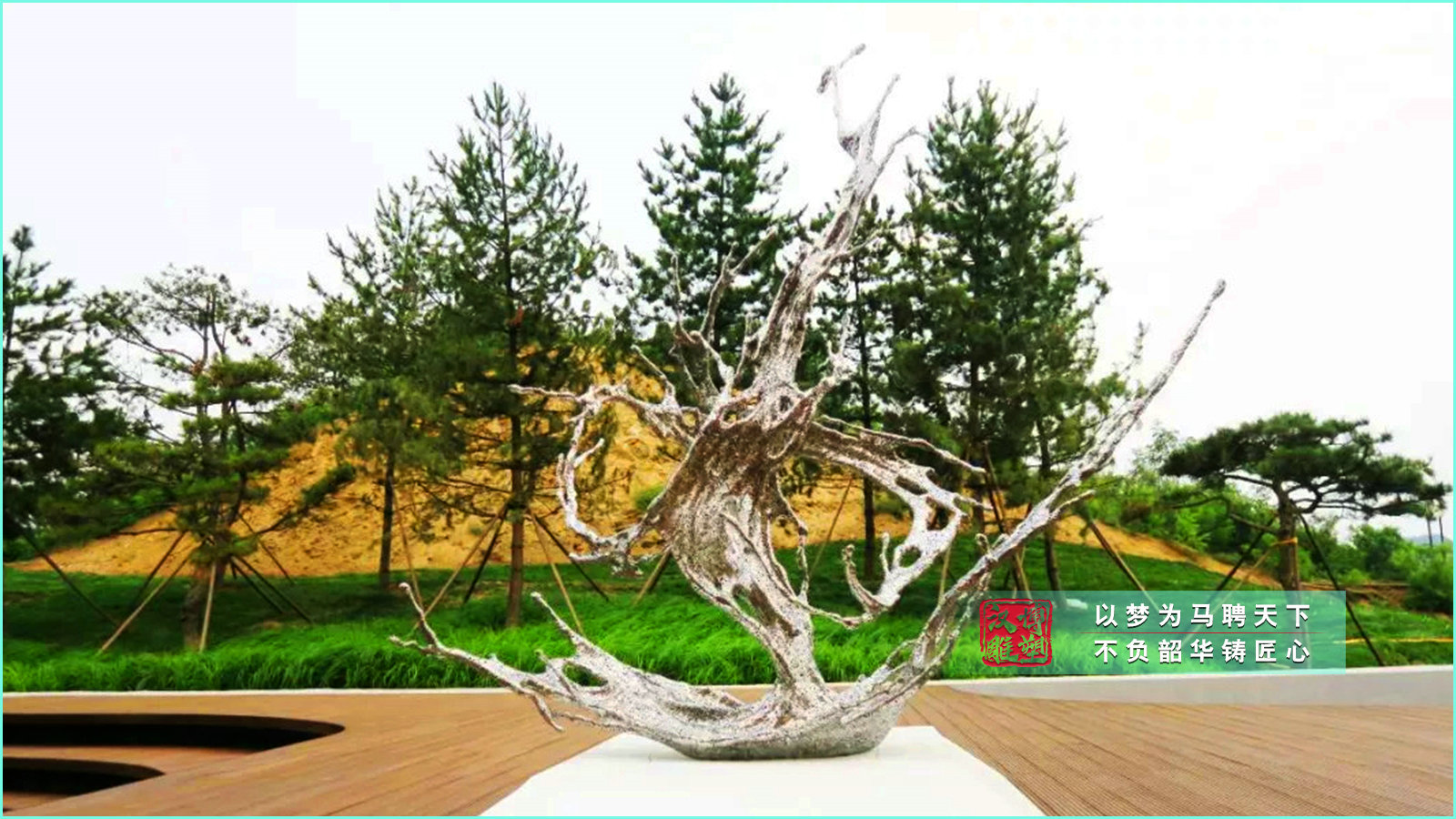 抽象藝術(shù)雕塑,不銹鋼鏡面雕塑,戶外大型藝術(shù)品