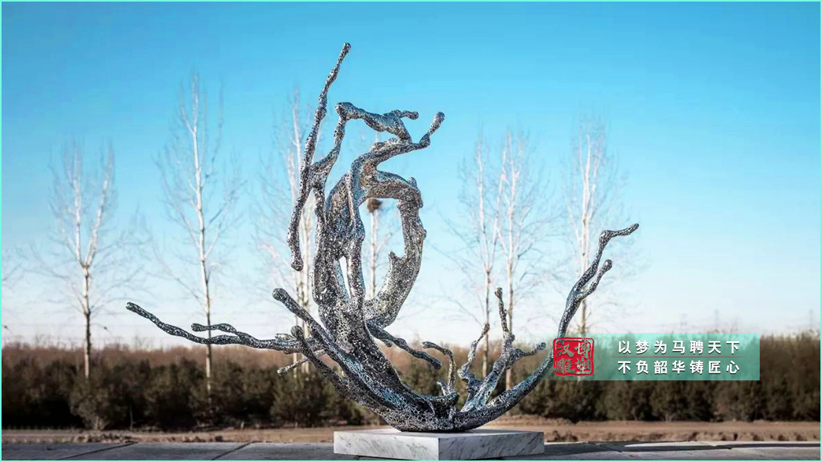 戶外浪花雕塑,抽象藝術(shù)雕塑,城市廣場(chǎng)雕塑