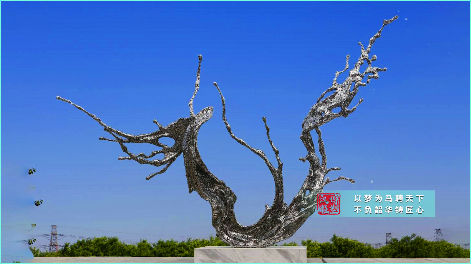 雕塑制作廠家,園林公園塑像,城市水景雕塑