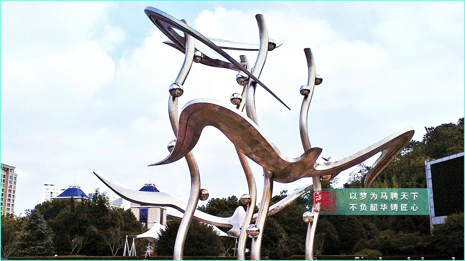 城市廣場(chǎng)雕塑,園林景觀塑像,大型藝術(shù)品擺件