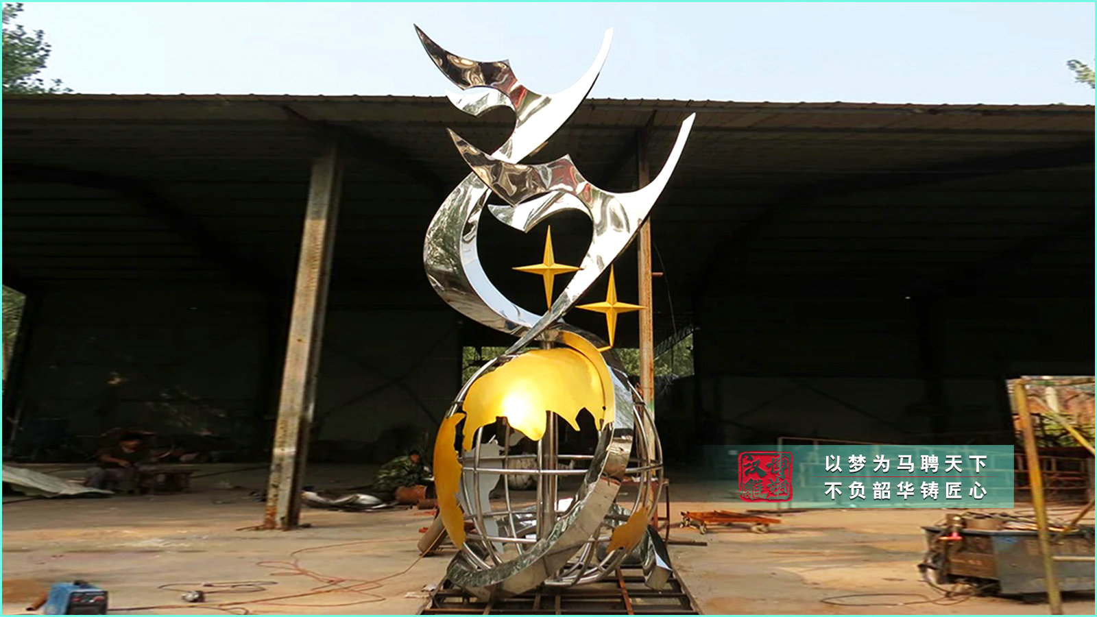 不銹鋼鏡面雕塑,校園裝飾藝術(shù)擺件,大型創(chuàng)意雕塑