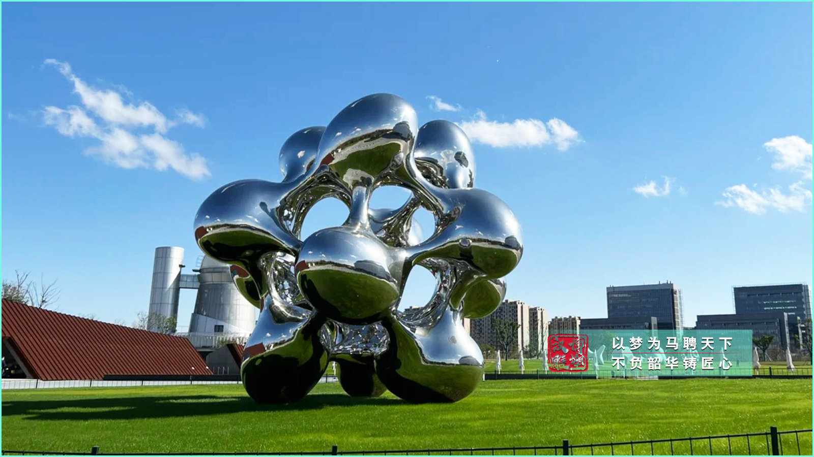 不銹鋼抽象雕塑,景觀創(chuàng)意塑像,城市廣場雕塑