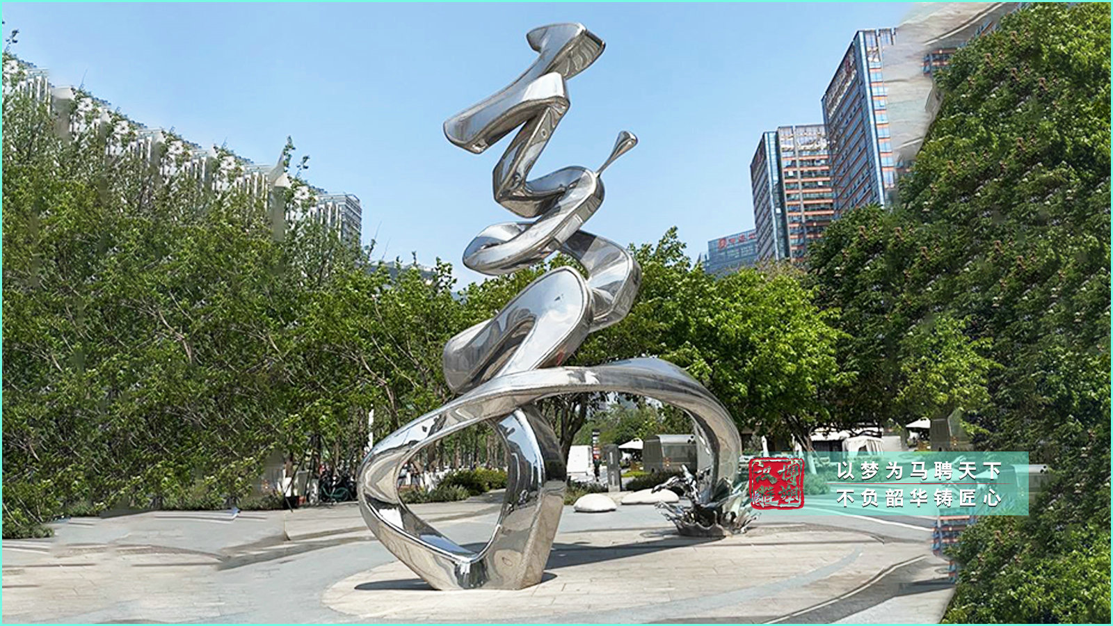 不銹鋼藝術(shù)雕塑,城市廣場擺件,園林公園雕塑