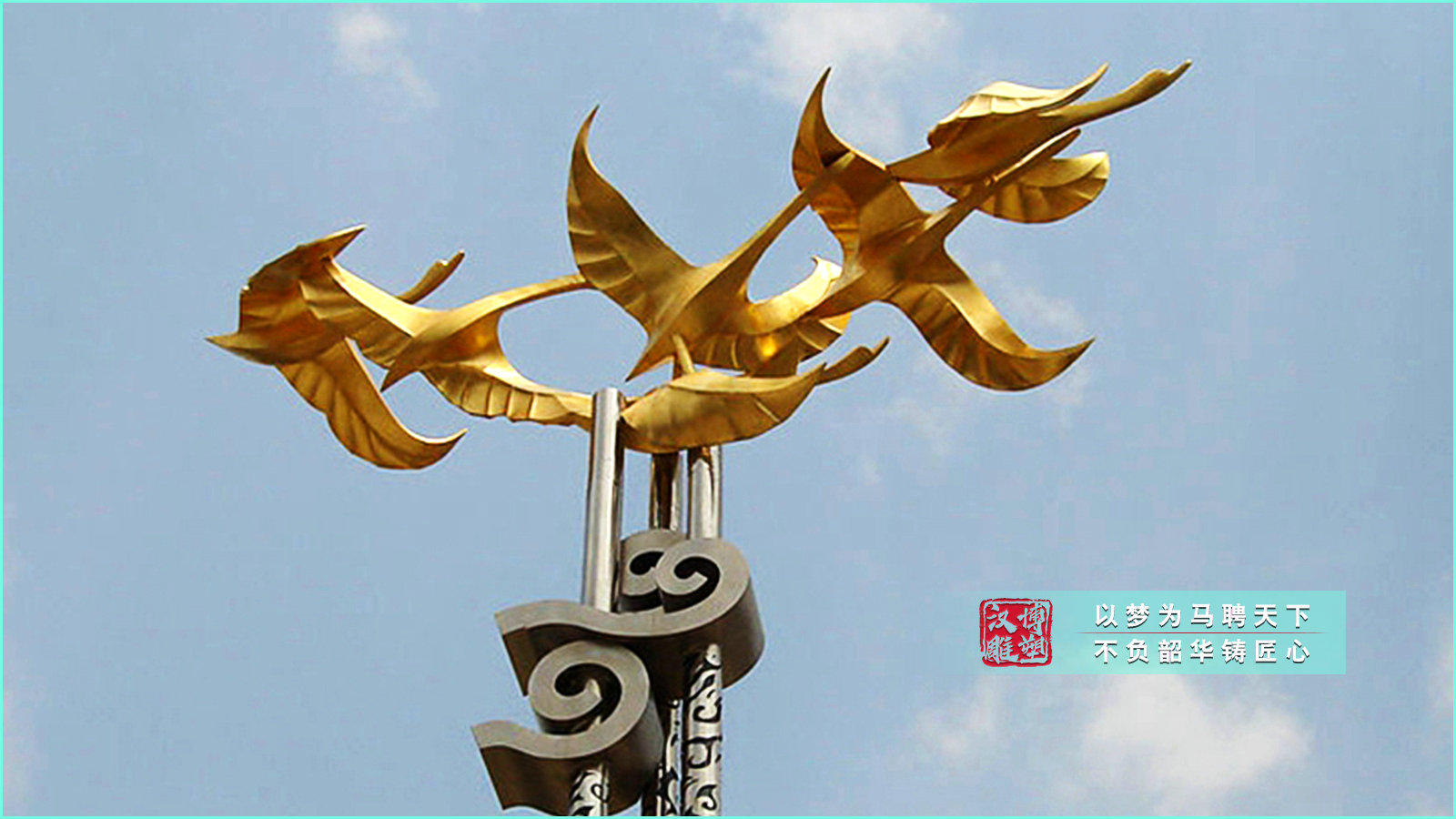 不銹鋼鏡面雕塑,城市廣場(chǎng)塑像,大型藝術(shù)品擺件