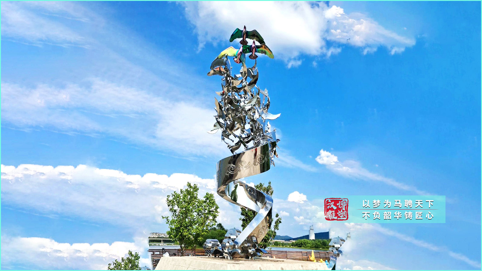 不銹鋼鏡面雕塑,城市廣場(chǎng)雕塑,不銹鋼創(chuàng)意雕塑