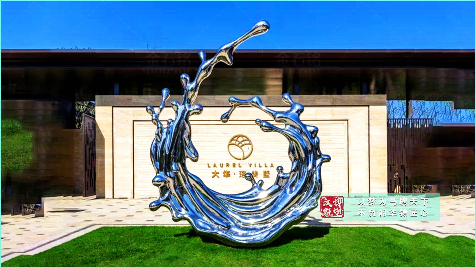 售樓部擺件,城市廣場雕塑,雕塑制作廠家