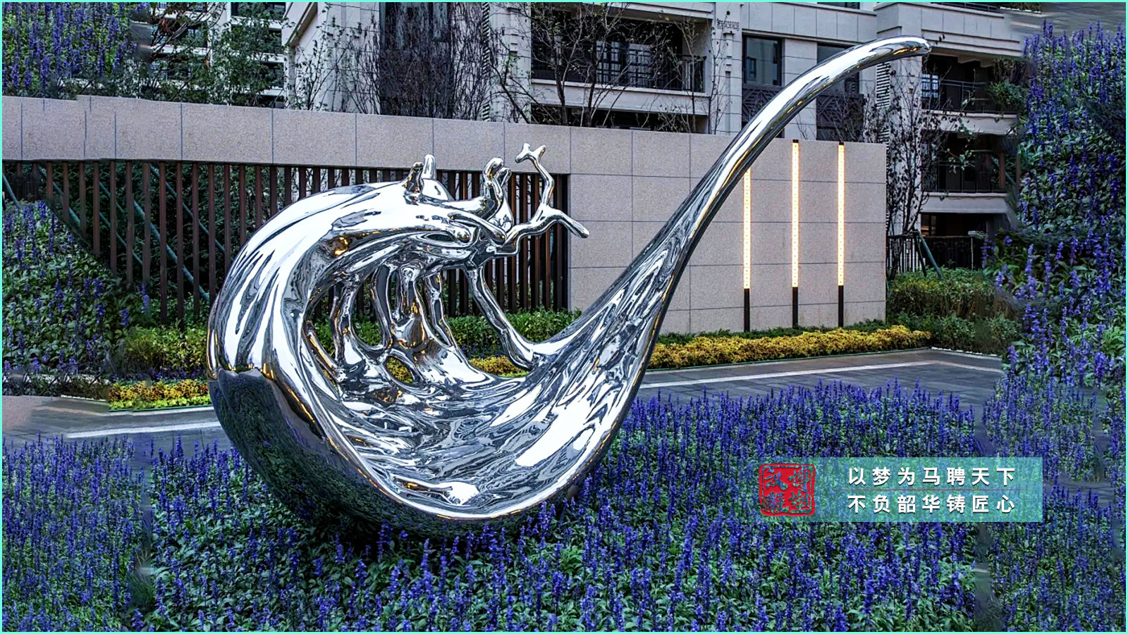 不銹鋼藝術(shù)雕塑,不銹鋼創(chuàng)意雕塑,園林公園塑像