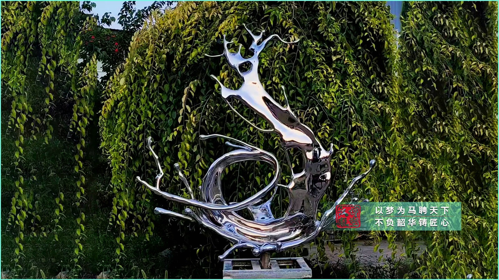 城市廣場塑像,雕塑制作廠家,不銹鋼鏡面雕塑